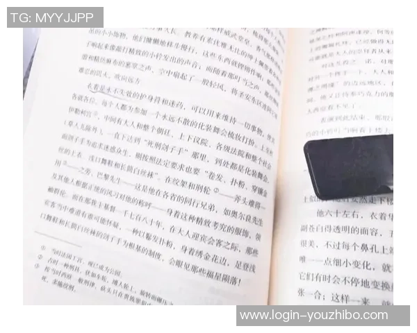 弗格的传奇旅程：从平凡到卓越的启示与思考